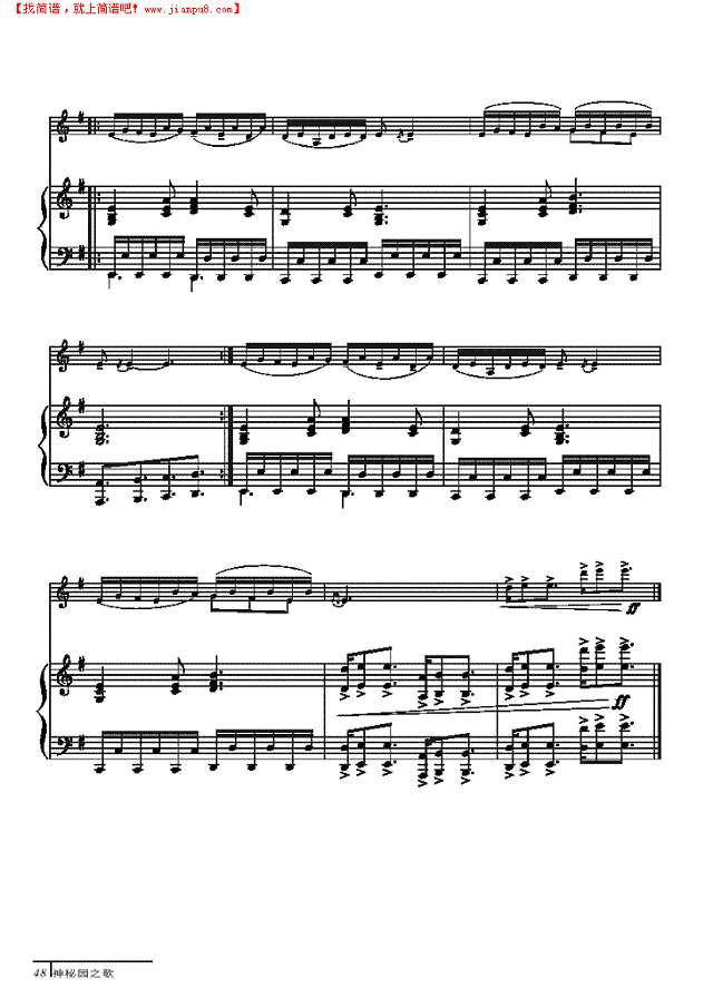 流动-钢伴谱 弦乐类 小提琴其他曲谱