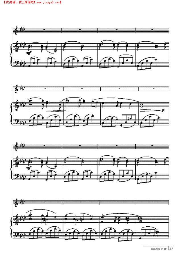 泪光中-钢伴谱 弦乐类 小提琴其他曲谱