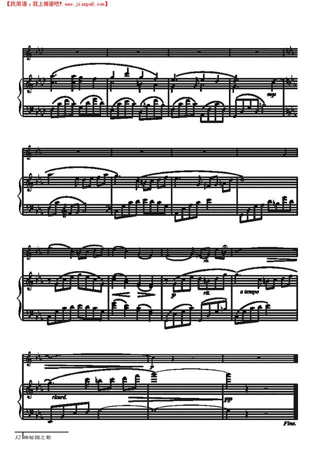 泪光中-钢伴谱 弦乐类 小提琴其他曲谱