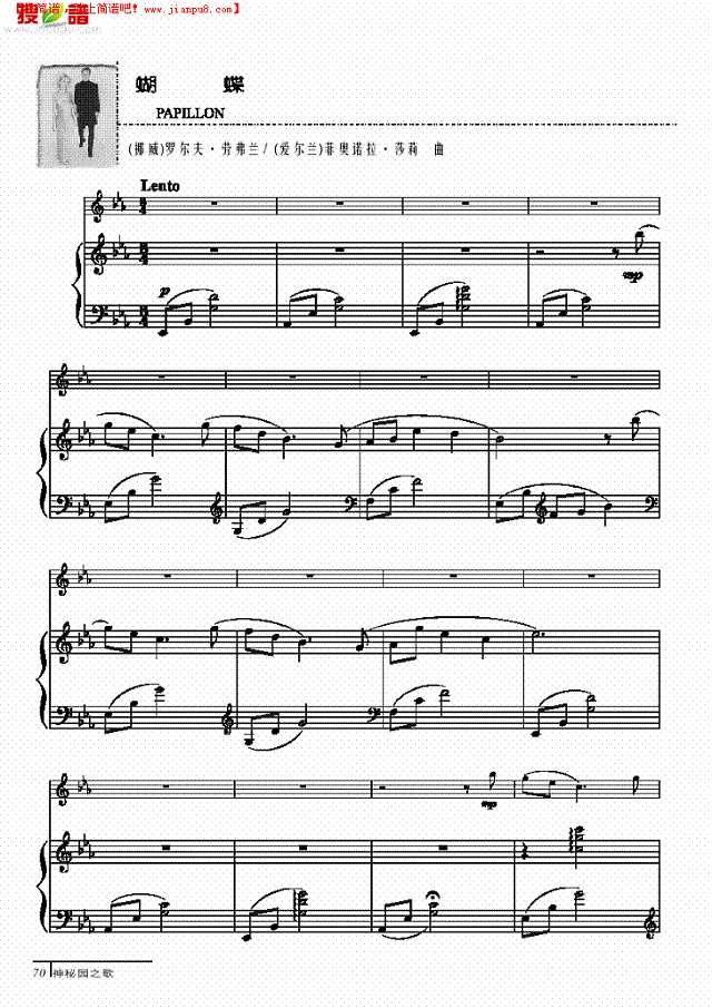 蝴蝶-钢伴谱 弦乐类 小提琴其他曲谱