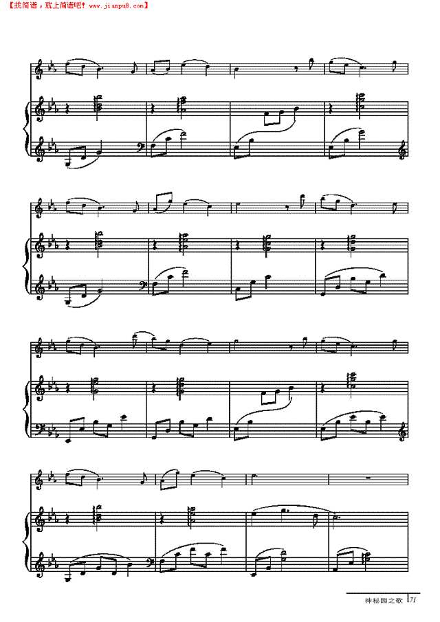 蝴蝶-钢伴谱 弦乐类 小提琴其他曲谱