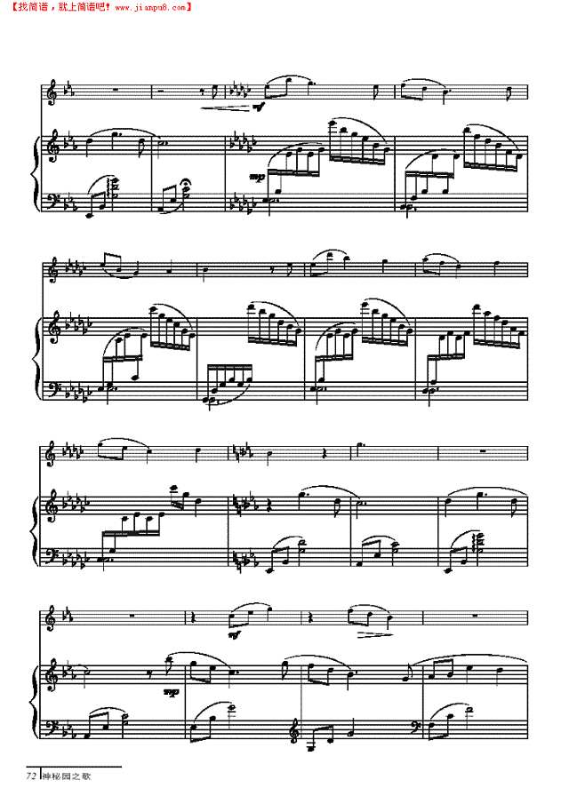 蝴蝶-钢伴谱 弦乐类 小提琴其他曲谱