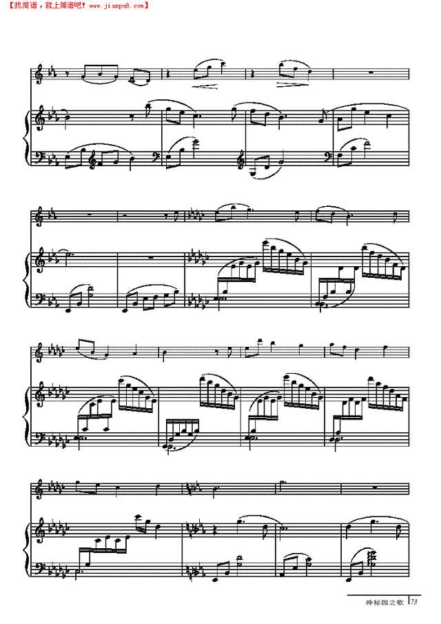 蝴蝶-钢伴谱 弦乐类 小提琴其他曲谱