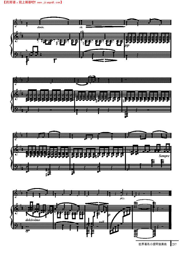 虔诚的祷告-钢伴谱 弦乐类 小提琴其他曲谱