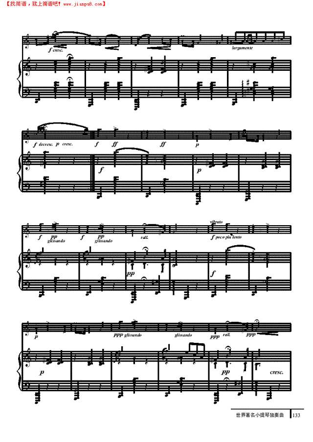 库亚维尔克舞曲-钢伴谱 弦乐类 小提琴其他曲谱