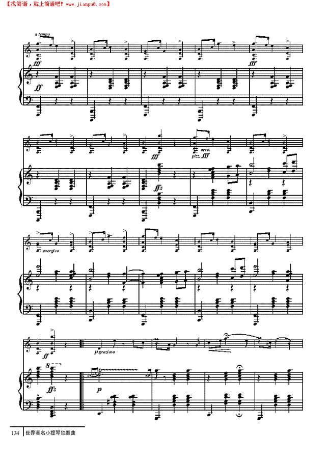 库亚维尔克舞曲-钢伴谱 弦乐类 小提琴其他曲谱