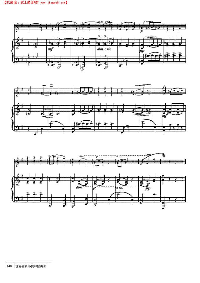 披巾舞-钢伴谱 弦乐类 小提琴其他曲谱