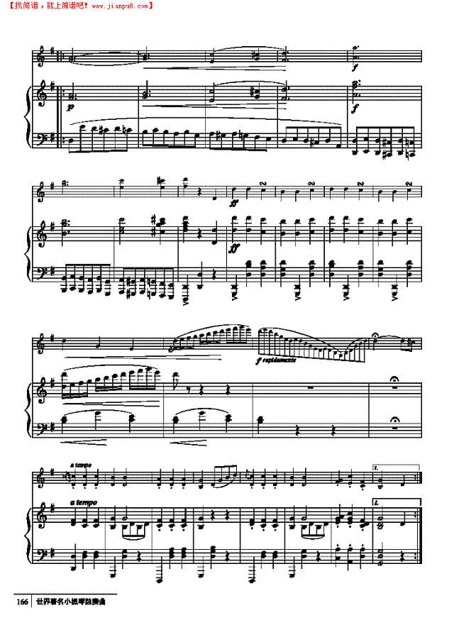 古代小步舞曲-钢伴谱 弦乐类 小提琴其他曲谱