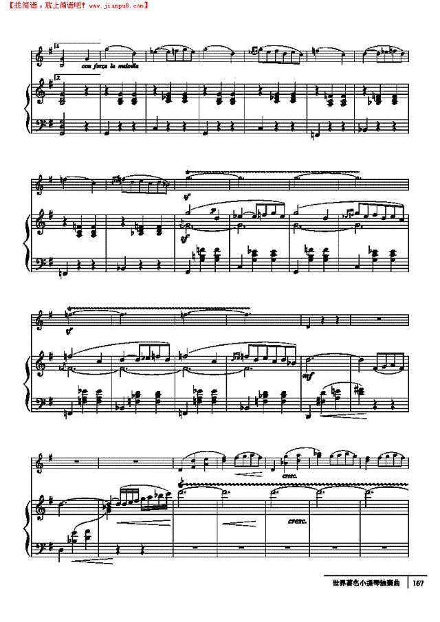 古代小步舞曲-钢伴谱 弦乐类 小提琴其他曲谱