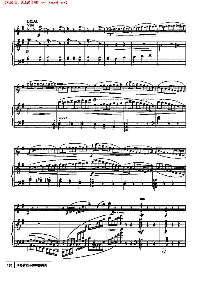 古代小步舞曲-钢伴谱 弦乐类 小提琴其他曲谱