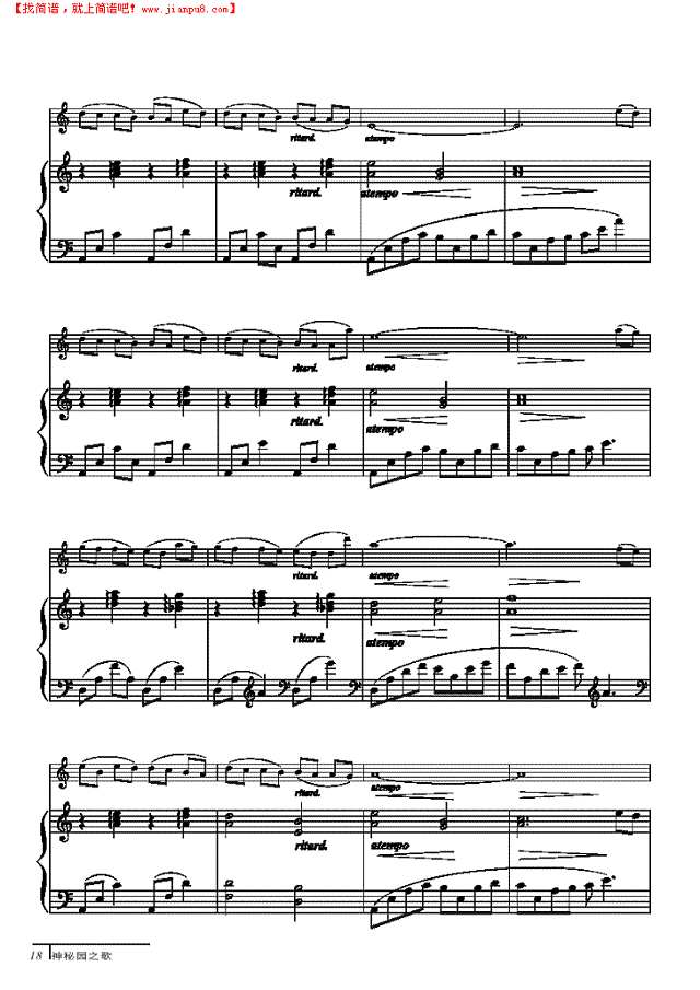 简单颂-钢伴谱 弦乐类 小提琴其他曲谱