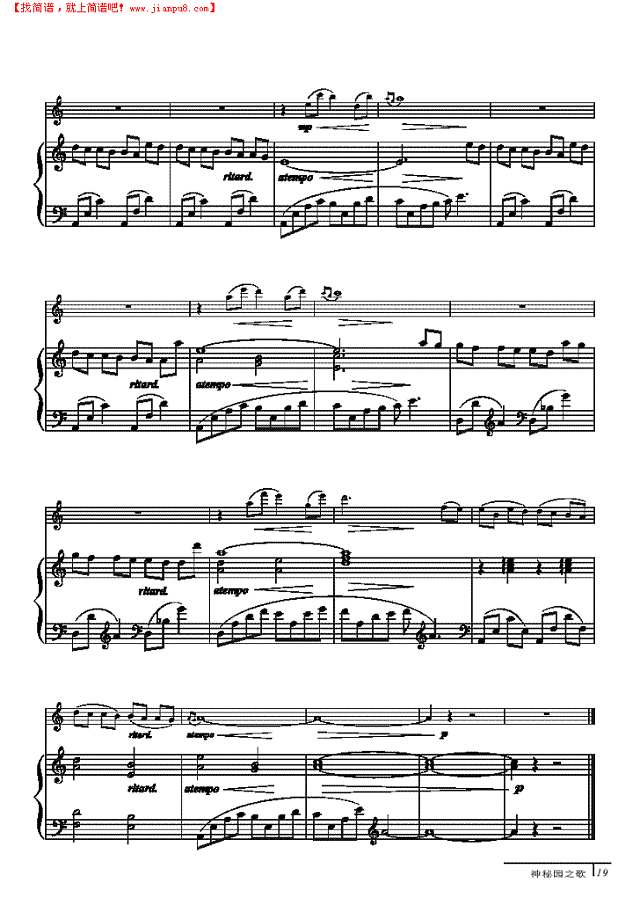 简单颂-钢伴谱 弦乐类 小提琴其他曲谱