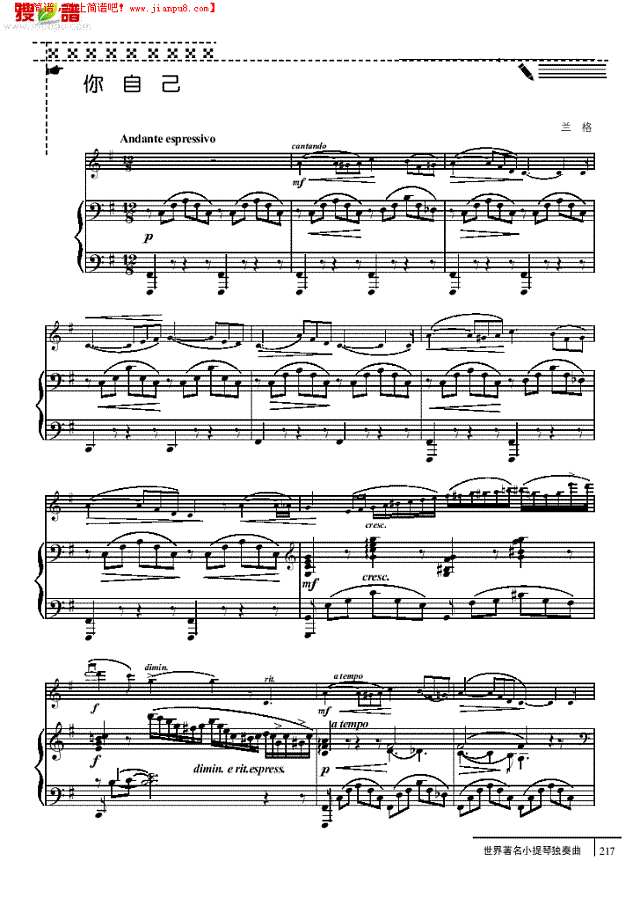 你自己-钢伴谱 弦乐类 小提琴其他曲谱