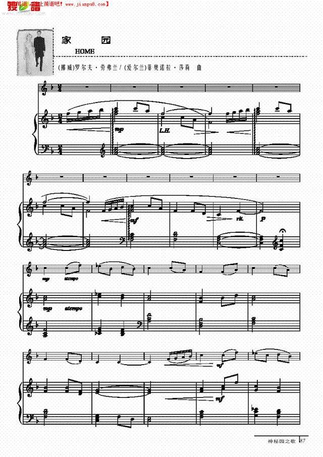 家园-钢伴谱 弦乐类 小提琴其他曲谱