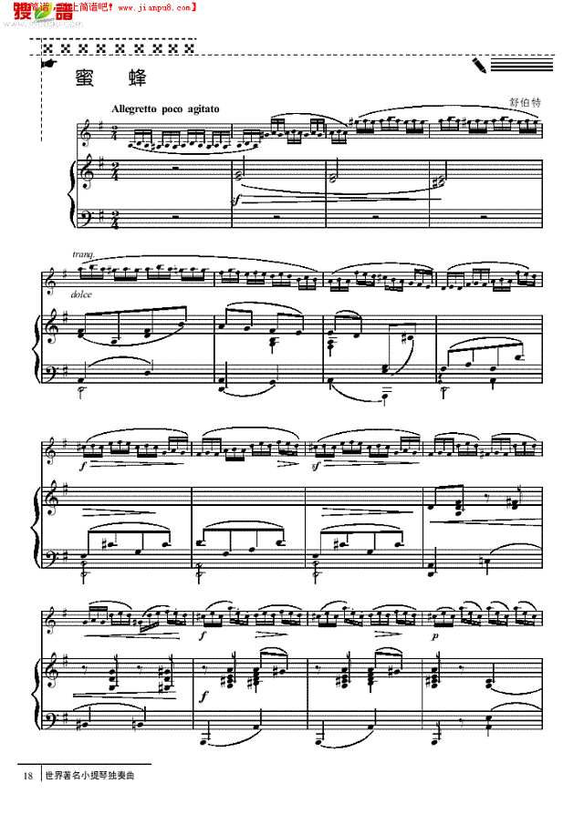 蜜蜂-钢伴谱 弦乐类 小提琴其他曲谱