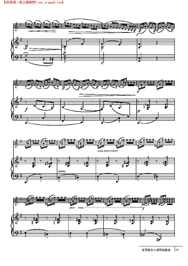 蜜蜂-钢伴谱 弦乐类 小提琴其他曲谱