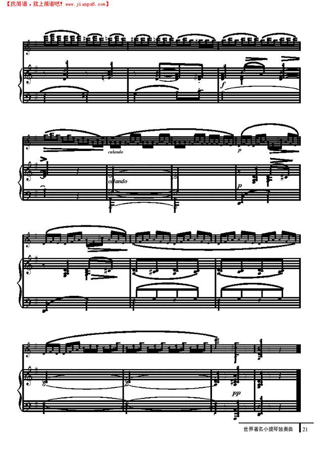 蜜蜂-钢伴谱 弦乐类 小提琴其他曲谱