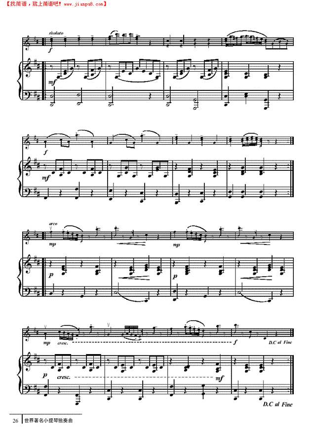 加沃特舞曲-钢伴谱 弦乐类 小提琴其他曲谱