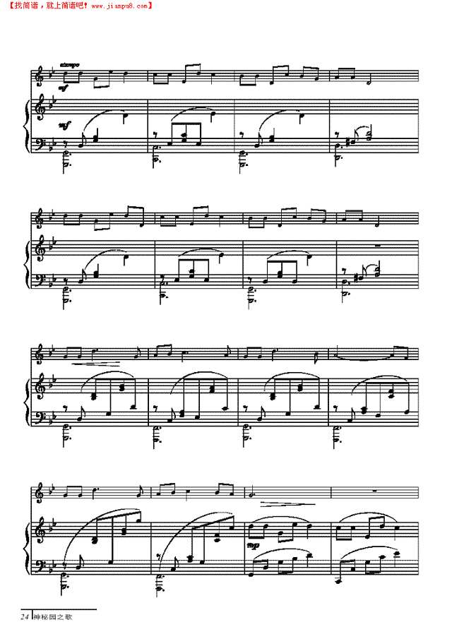 梦想者-钢伴谱 弦乐类 小提琴其他曲谱