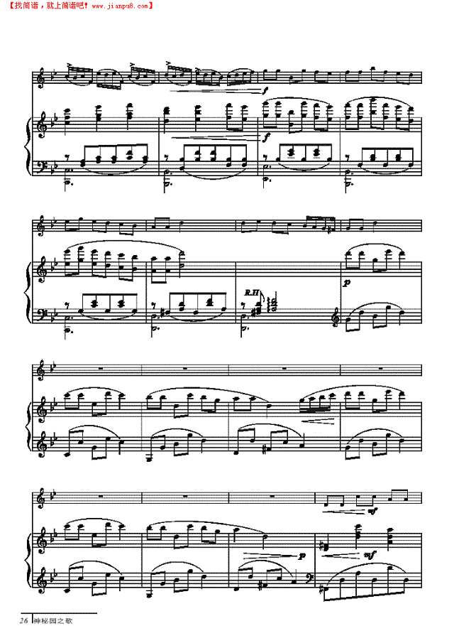 梦想者-钢伴谱 弦乐类 小提琴其他曲谱