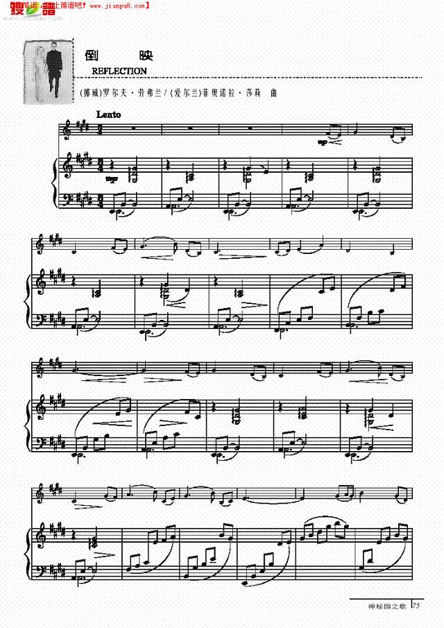 倒映-钢伴谱 弦乐类 小提琴其他曲谱