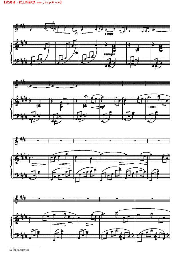 倒映-钢伴谱 弦乐类 小提琴其他曲谱