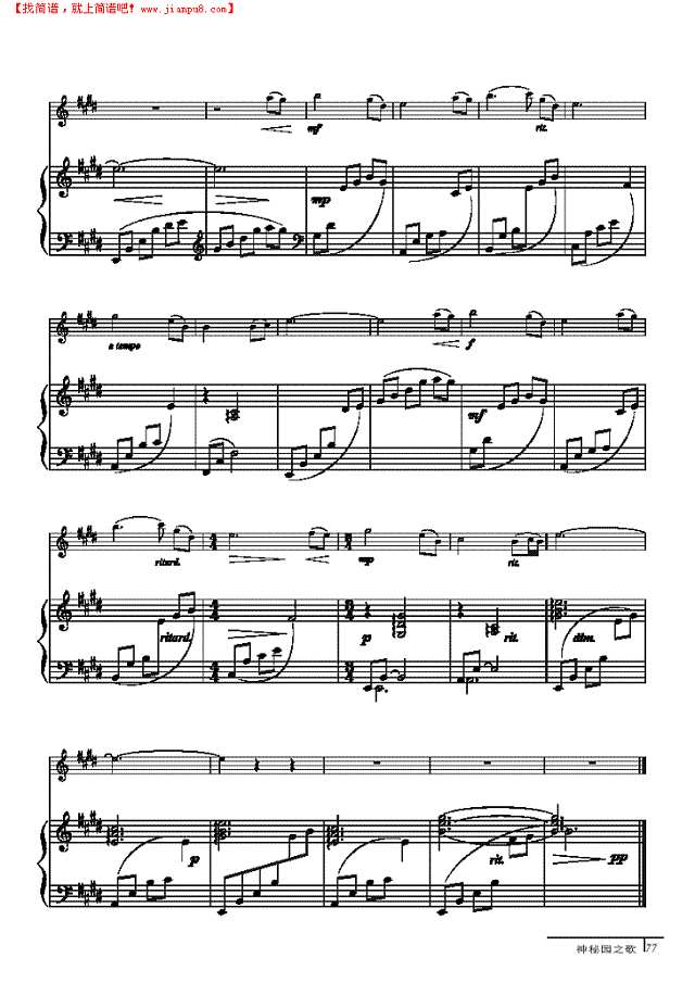 倒映-钢伴谱 弦乐类 小提琴其他曲谱