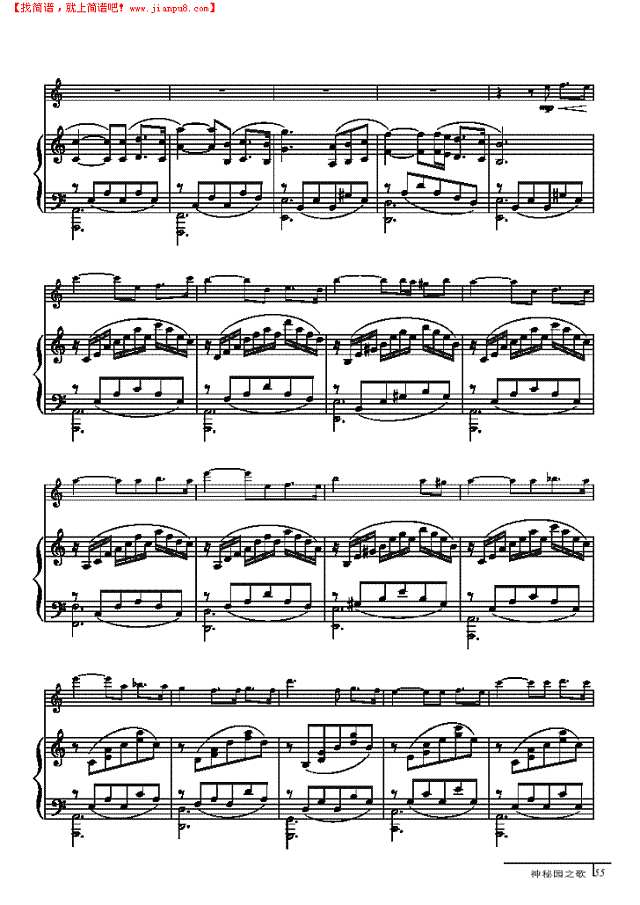 初春-钢伴谱 弦乐类 小提琴其他曲谱