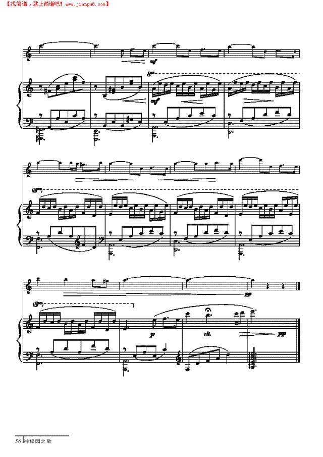 初春-钢伴谱 弦乐类 小提琴其他曲谱