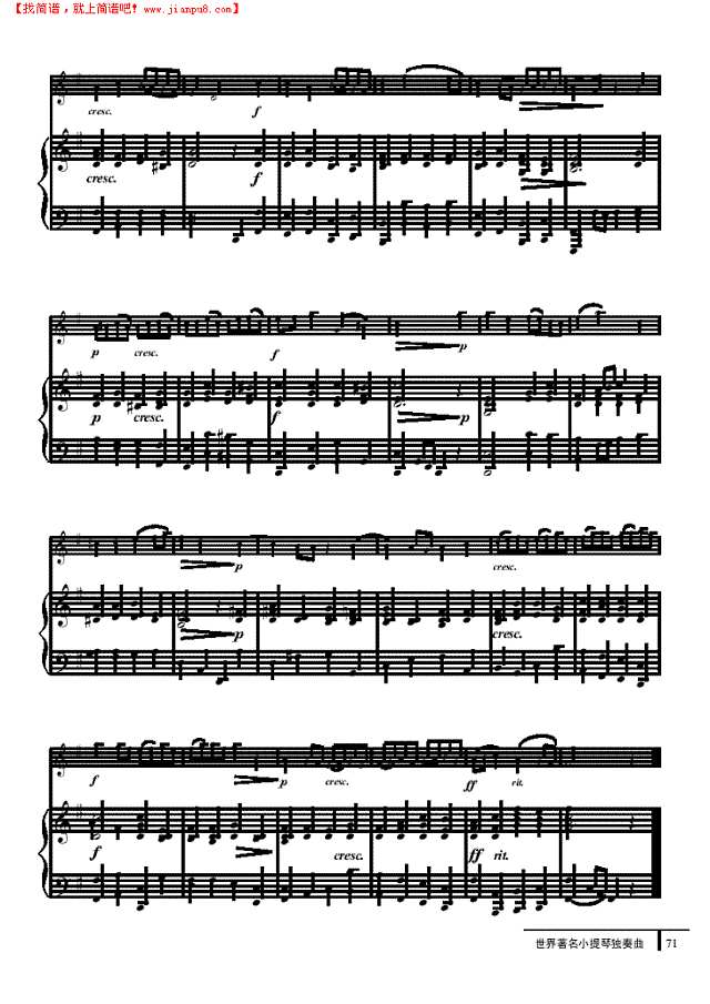 布列舞曲-钢伴谱 弦乐类 小提琴其他曲谱