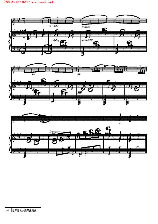 春之歌-钢伴谱 弦乐类 小提琴其他曲谱