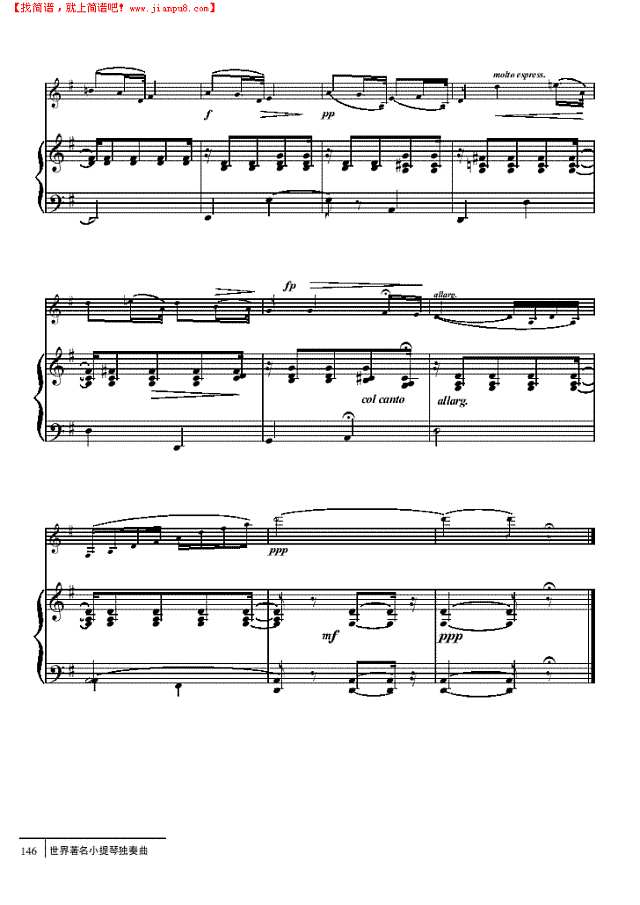 悲歌-钢伴谱 弦乐类 小提琴其他曲谱