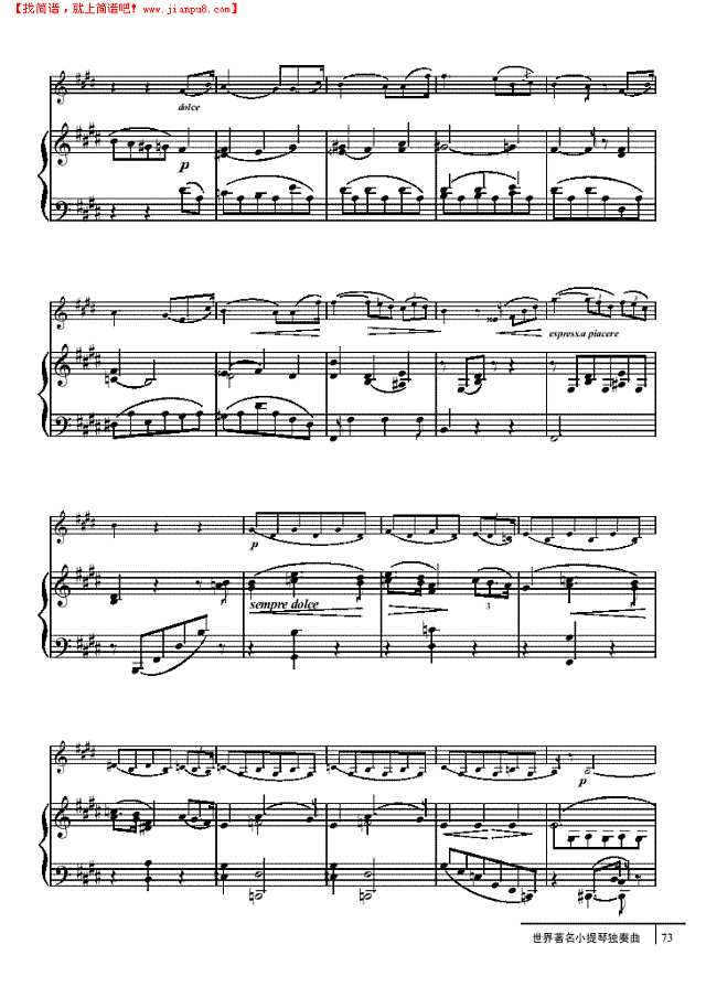 安慰-钢伴谱 弦乐类 小提琴其他曲谱