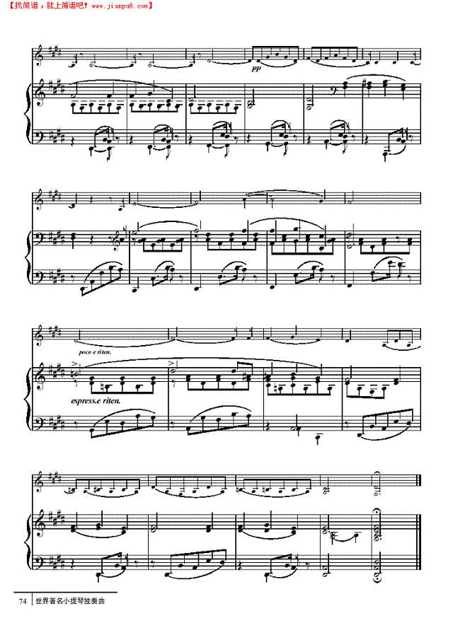 安慰-钢伴谱 弦乐类 小提琴其他曲谱