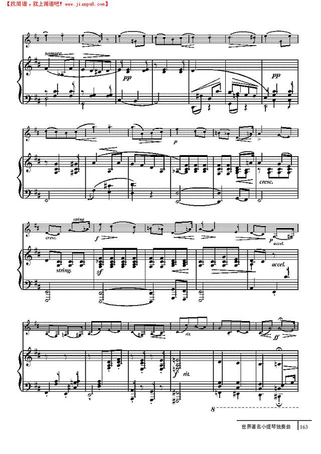 爱的致意-钢伴谱 弦乐类 小提琴其他曲谱