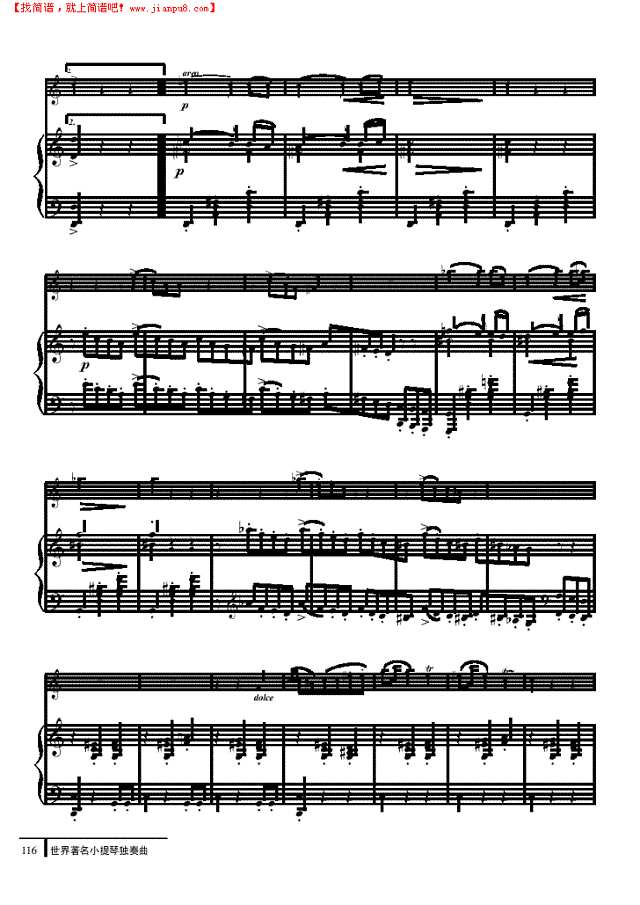 阿尼特拉舞曲-钢伴谱 弦乐类 小提琴其他曲谱