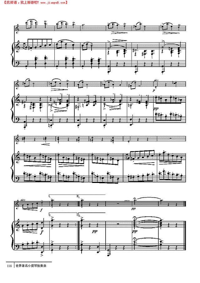 阿尼特拉舞曲-钢伴谱 弦乐类 小提琴其他曲谱