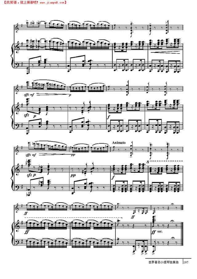 阿拉贡舞曲-钢伴谱 弦乐类 小提琴其他曲谱