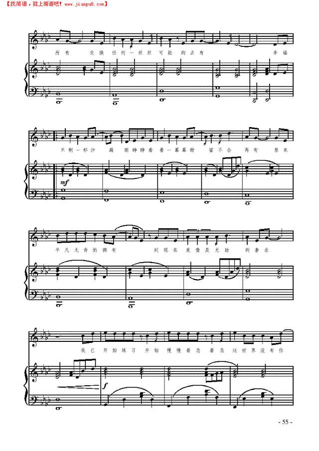 练习 歌曲类 钢琴伴奏谱钢琴谱