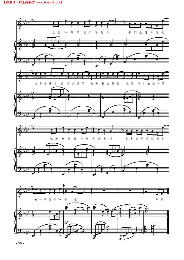 练习 歌曲类 钢琴伴奏谱钢琴谱