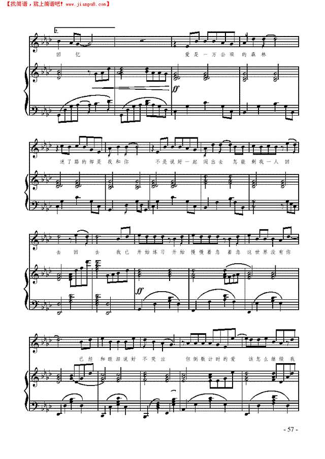 练习 歌曲类 钢琴伴奏谱钢琴谱