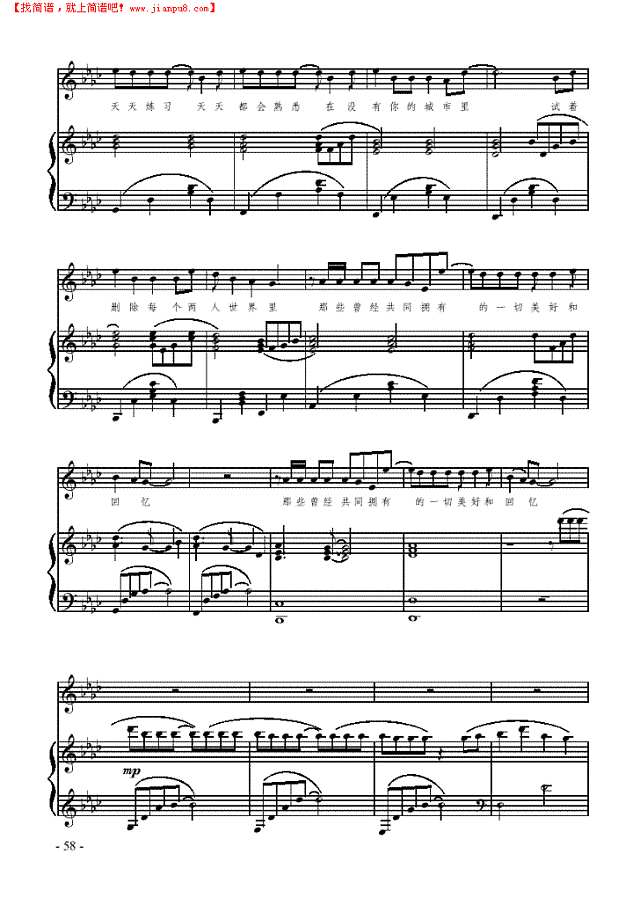 练习 歌曲类 钢琴伴奏谱钢琴谱