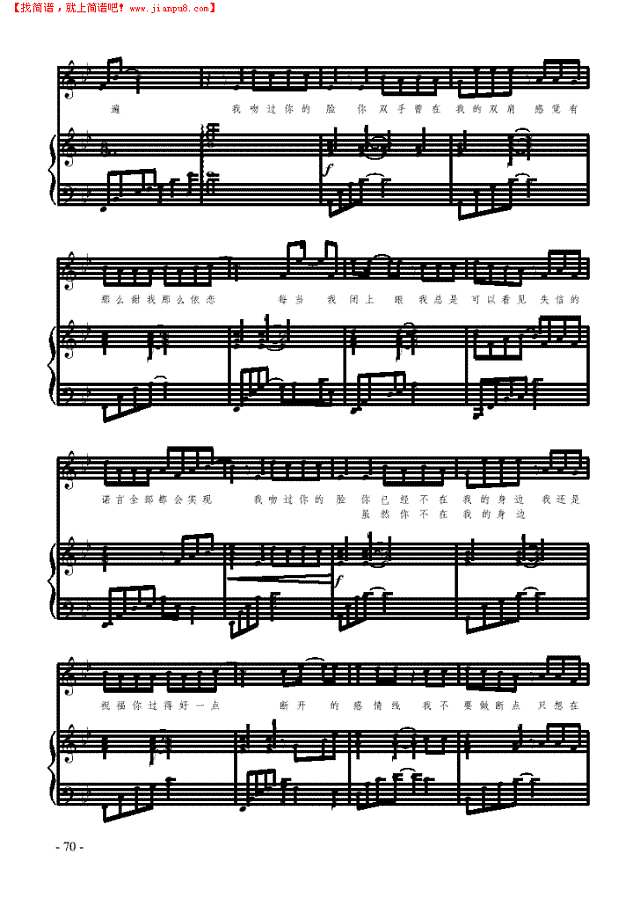 断点 歌曲类 钢琴伴奏谱钢琴谱