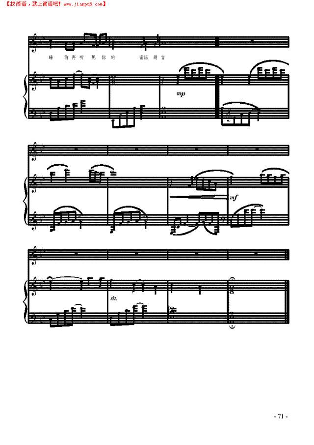 断点 歌曲类 钢琴伴奏谱钢琴谱