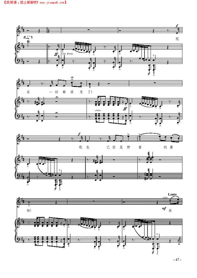 故乡 歌曲类 钢琴伴奏谱钢琴谱