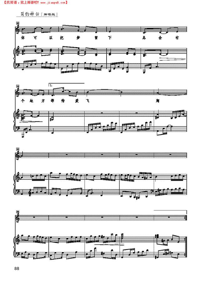 Lydia 歌曲类 钢琴伴奏谱钢琴谱