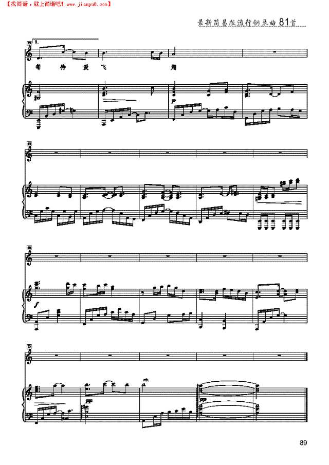 Lydia 歌曲类 钢琴伴奏谱钢琴谱