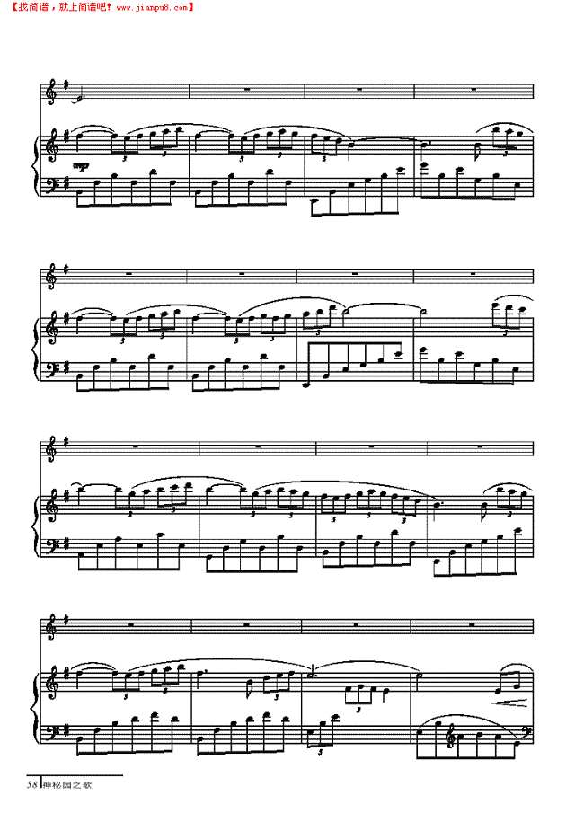 晚祷-钢伴谱 弦乐类 小提琴其他曲谱