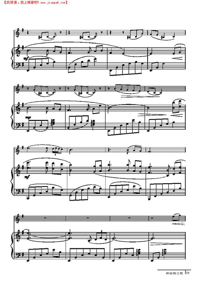 晚祷-钢伴谱 弦乐类 小提琴其他曲谱