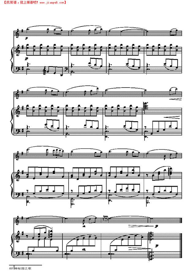 晚祷-钢伴谱 弦乐类 小提琴其他曲谱